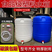 Outdoor large plastic bucket large water storage bucket household large-capacity water tank with lid vertical 1 ton to 2 ton water storage drum