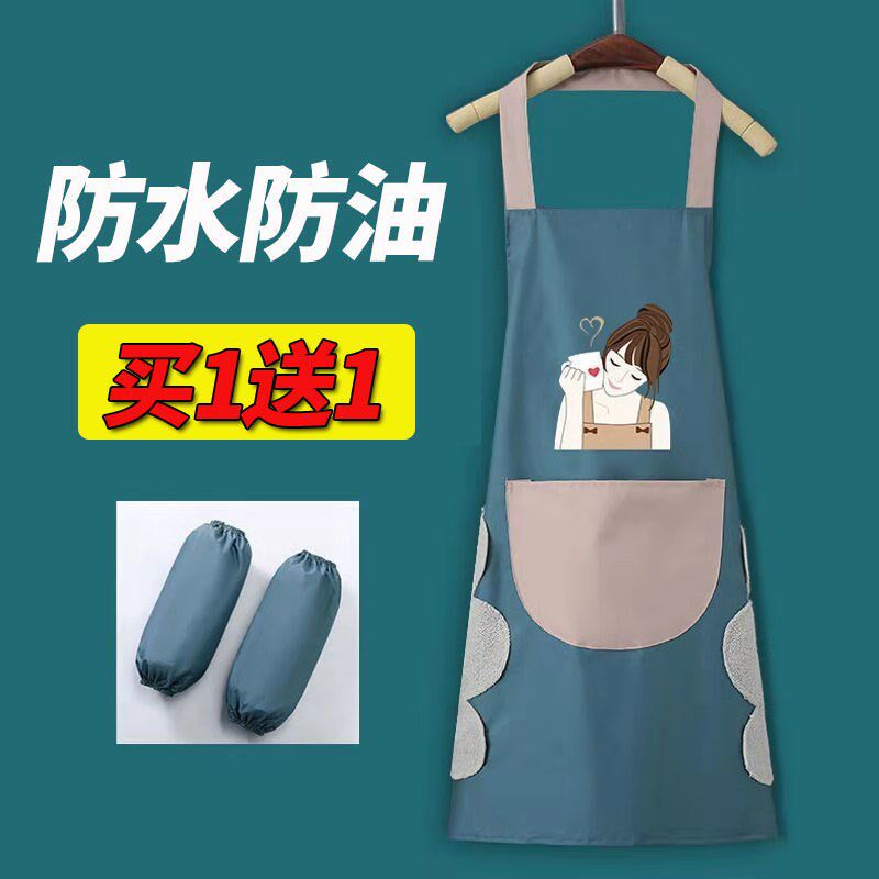 Women's waterproof greaseproof apron sleeves Two sets Kitchen Summer Home Cute New Working Men Bust