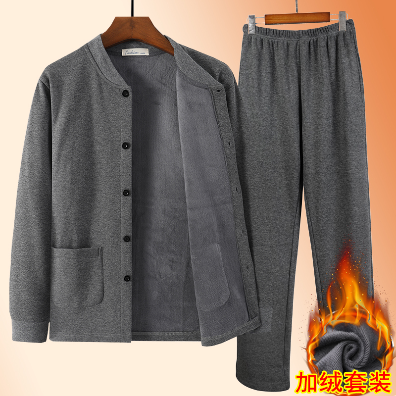 Middle-Aged and Elderly Men's Fleece-Lined and Thickened Autumn and Winter Cardigan Warm Clothing for Dad and Grandpa, Home Casual Sportswear Middle-Aged and Elderly Men's Fleece-Lined and Thickened Autumn and Winter Cardigan Warm Clothing for Dad and Grandpa, Home Casual Sportswear
