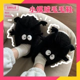 Удерживающие тепло туфли для влюбленных, нескользящие зимние подвижные тапочки подходит для мужчин и женщин