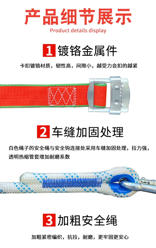 Dây đai an toàn toàn thân năm điểm làm việc ở độ cao tiêu chuẩn quốc gia Bảo hiểm thợ điện dây an toàn công trường xây dựng móc đôi đai leo cây dây cáp ban công