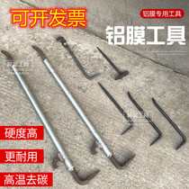 Aluminum Mold Special Tool Back Hook Prying Stick Moleware Crowbar Aluminum Die Hammer Iron Grip Workhammer 7 Glyph Crowbar