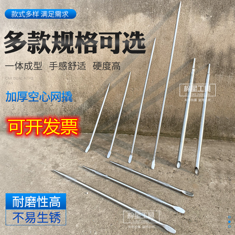 Crowbar net pry hollow crowbar chrome-plated galvanized afterburner truck special tool crowbar hollow mesh pry