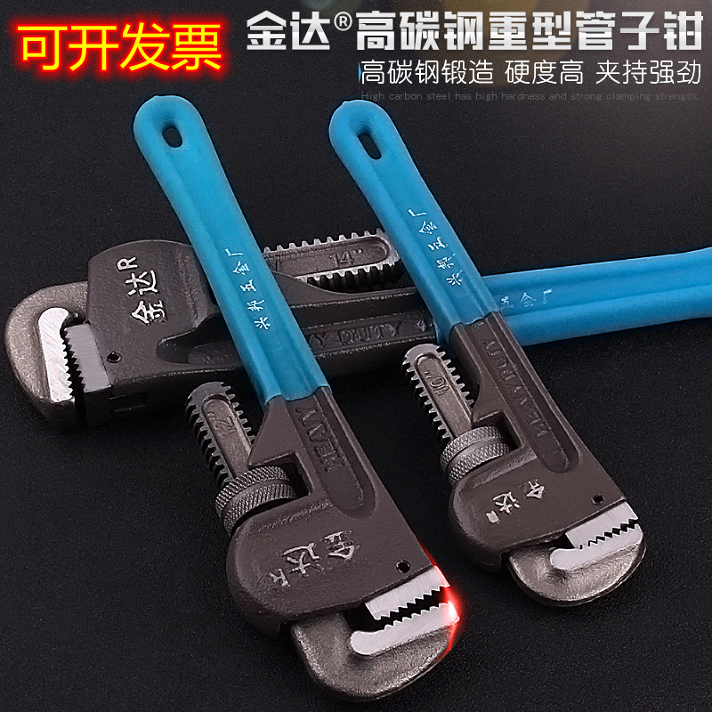 Pipe wrench water pipe wrench household heavy duty pipe wrench multi-function wrench plumbing pliers round pipe wrench pipe repair tool