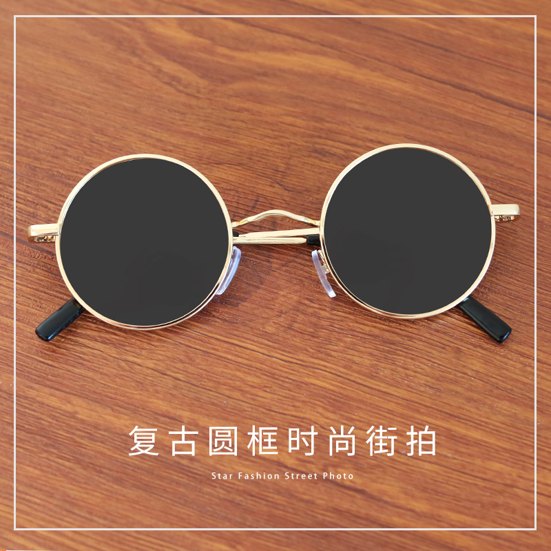 Men's Sunglasses for Driving, Groomsmen Glasses, Round Retro Sunglasses, Republic of China Round Lens Sunglasses, Sun Glasses, Prince Glasses Men's Sunglasses for Driving, Groomsmen Glasses, Round Retro Sunglasses, Republic of China Round Lens Sunglasses, Sun Glasses, Prince Glasses