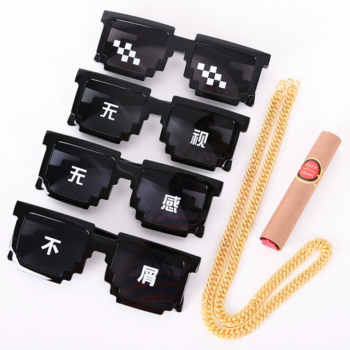 Мозаичные солнцезащитные очки, пиксельные реквизиты, босс, двумерные социальные люди, пародия на жениха, забавные солнцезащитные очки для активного отдыха