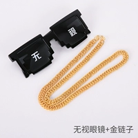 Игнорировать + цепь цепи - это железная опора