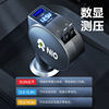 Suitable for Nio Charger Es6/7/8/Ec6/Et5 Dedicated Android Phone Fast Charging Cigarette Lighter Adapter