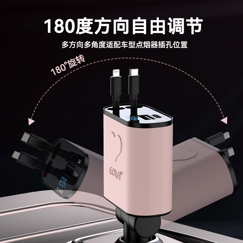 2025 New Car Charger 145W Super Fast Charging Cigarette Lighter Suitable for Huawei, Xiaomi, Apple Fast Charging Cable