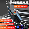 New Car Charger for Mobile Phones, 240W Super Fast Charging, Ambient Light, Car Cigarette Lighter, Car Charger Adapter