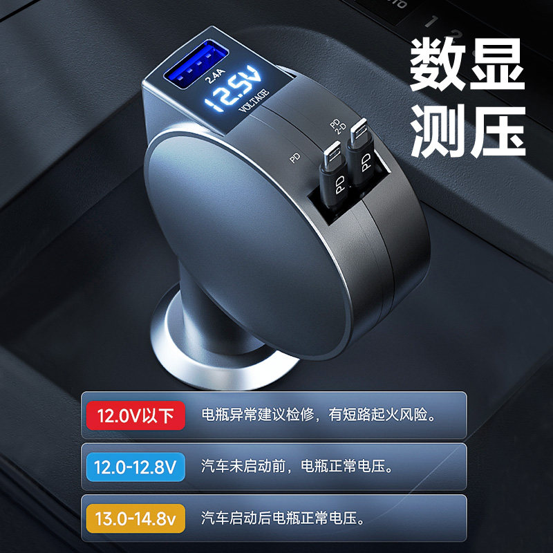 Suitable for Audi Car Charger A4L/A6L/A8/Q3/Q5/Q7 Fast Charging Cigarette Lighter Car Charger Adapter