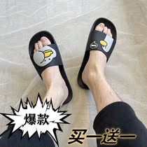 Slippers socks summer buy one get one free ins trend slippers mens summer Korean version of the student wear fashion mens leisure