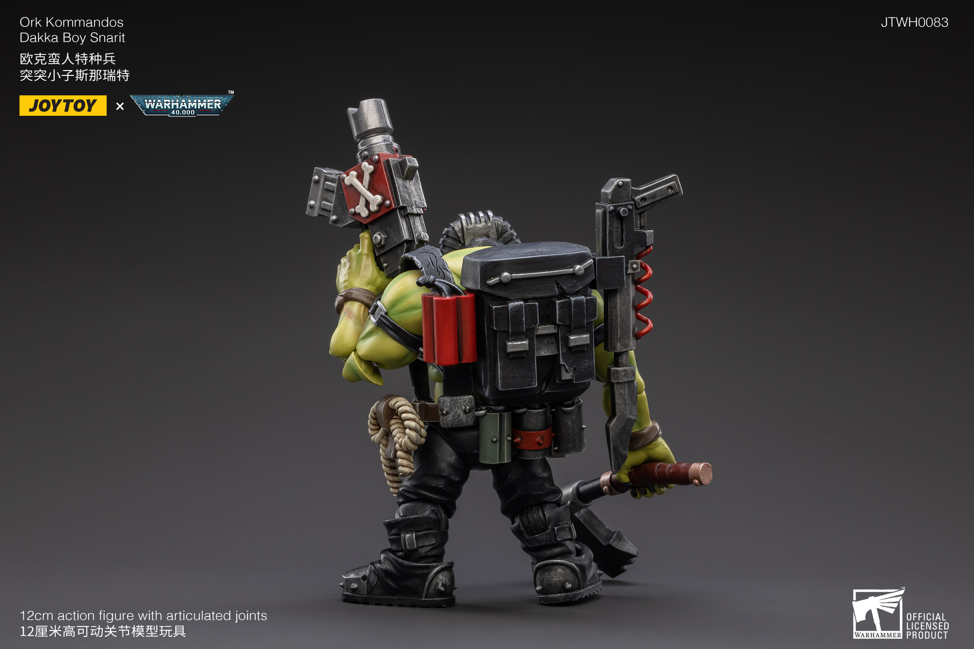 O1CN01a5nbhH22fNRWpabB7 !!2211931807147 - Joytoy Warhammer 40K
