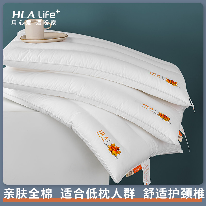 Sea LanHome ultra-thin low pillow Soft pillows Summer single Men's cervical spine Sleep Short Pillow Inner pair of clothes for home