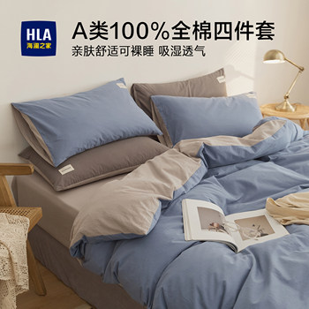 Four-Piece Set of Pure Cotton 2025 New Style Bed Sheet, Duvet Cover, Three-Piece Set, Quilt Cover, Fitted Sheet, Student Dormitory Bedding