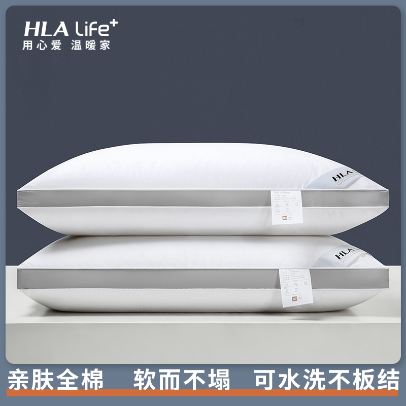 Sea LanHome All cotton pillows pillow core A pair of clothes Home men do not collapse to help sleep five star hotel