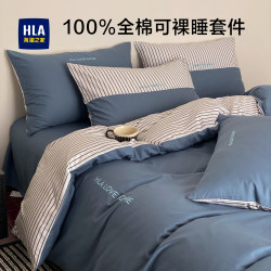 Heilan Home 100% Pure Cotton Bedding Four-Piece Set 2025 New Style Bed Sheet Duvet Cover Fitted Sheet Student Bedding Three-Piece Set