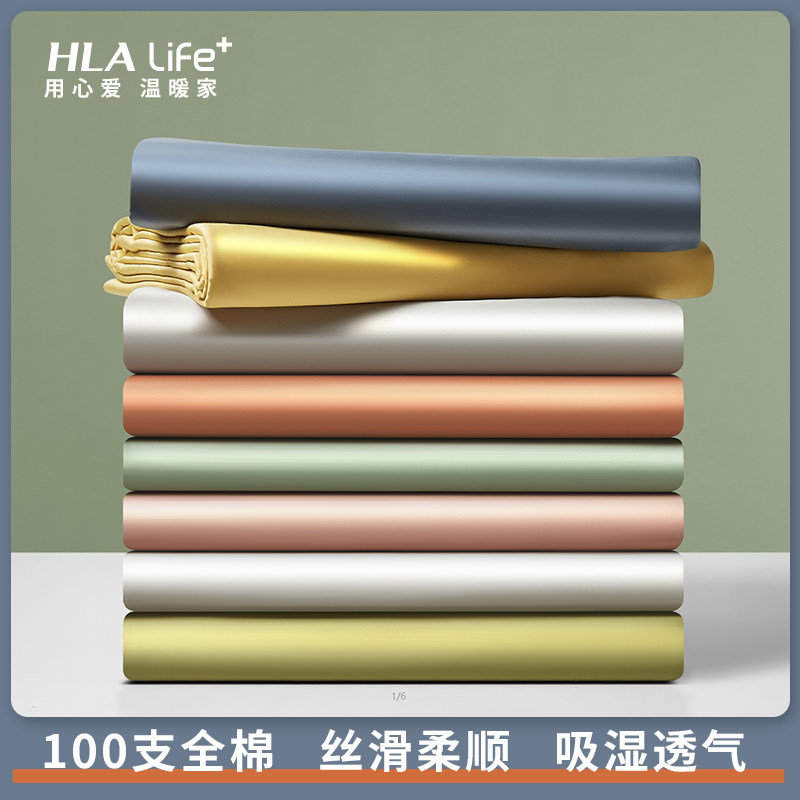 Sea Lann House 100 Pure Cotton Sheets Single Piece Pure Color Double Spring Summer Full Cotton Quilt Single Four Seasons Universal