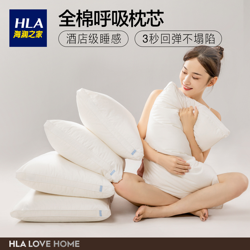 Full Cotton Pillow Care Cervical Spine Pillow Aid Sleeping Student Dorm Room Male Hotel Special Adult Single Low Home Pair-Taobao