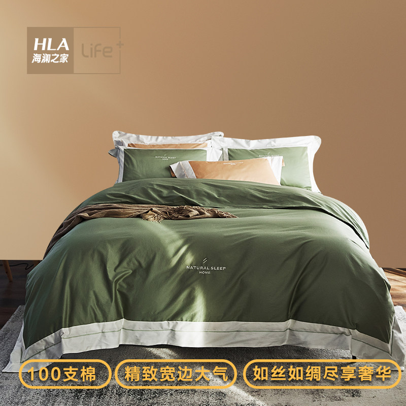 Hailan House 100-count long-staple cotton four-piece set all-cotton summer naked bed bedding sheets light luxury style 4