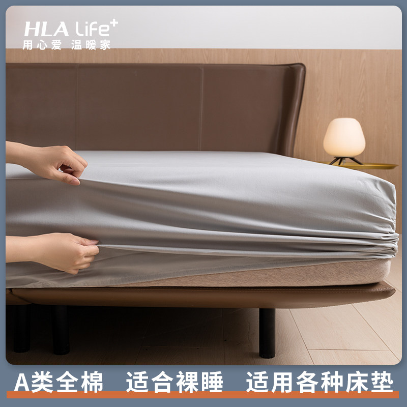 Hailan House Class A full cotton bed Hat Hood Single Bed Cover Mattress bed cover bed cover bed cover dust cover Mattress Cover
