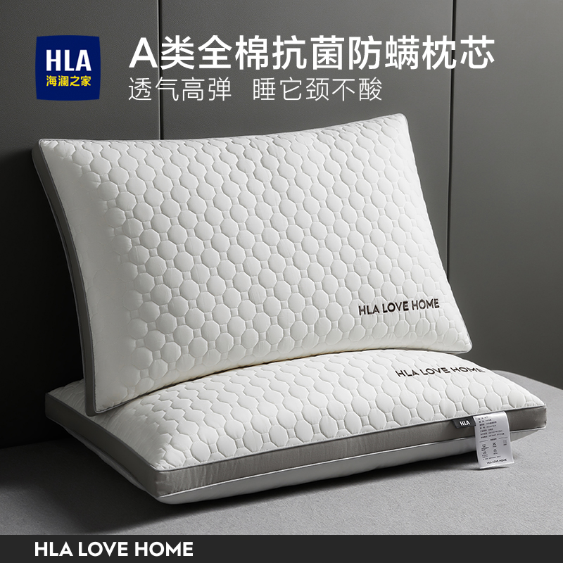 頸椎を保護して安眠を助ける綿枕枕芯、大人の睡眠、男性専用、ホテル、自宅、1組、学生寮完備