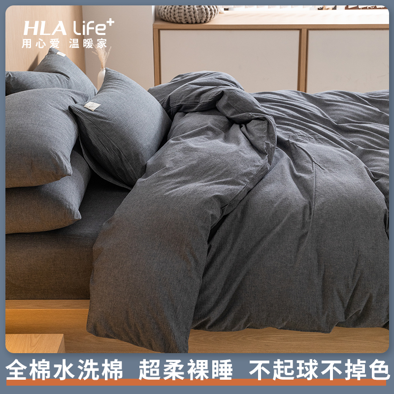 Sea Lanlan House Full Cotton Color Weave Washed Cotton Bed Four Pieces Of Pure Cotton Nordic Wind Minima Cover Bed Linen