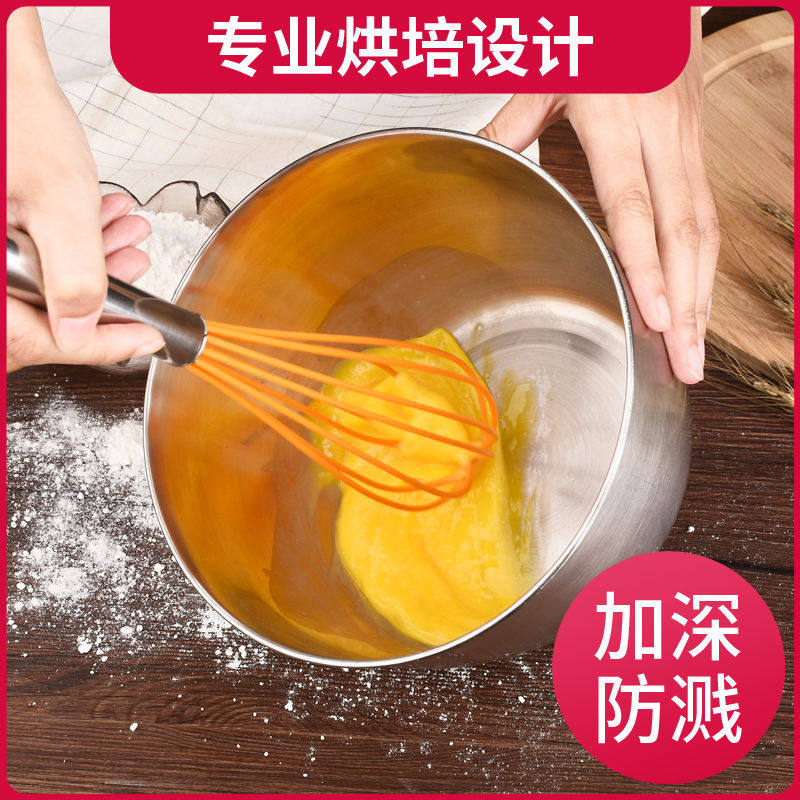 Stainless steel egg-beating basin deepens and thickens splash-proof baking cake mixing tool household and surface cream to send bowl washing