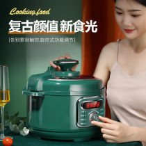 Retro Mini Voltage Power Pan Double Biliary High Pressure Pan Multifunction Single Double Layer Hot Pot Cooking Rice Cooker Smart Small Mesh