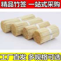Bamboo Mark Disposable Commercial Fried Grill Meat Snacks Signed Spicy Fried String Wooden Sign Barbecue