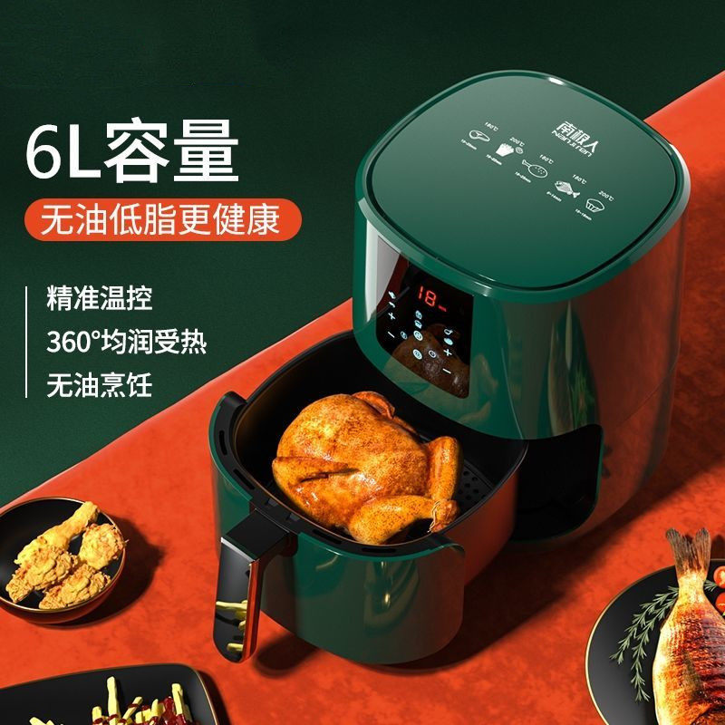 Home High power air fryer Intelligent touch screen multifunction oven No oil electric fryer Large capacity fries