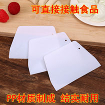 Ladder household powder baking artifact cake scraping cutting knife kitchen for baking bakery plastic tool