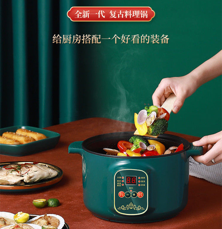 High face value retro small electric rice cooker multifunction cooking saucepan Xiaoelectric pot Dormitory Mini Electronic Pot 1 Man 2