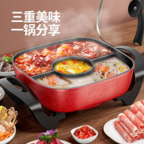 Large capacity primary-secondary and mandarin skillet multifunction integrated electric hot pot boiling pan frying and frying and frying and baking non-stick pan electric hot cooking pot