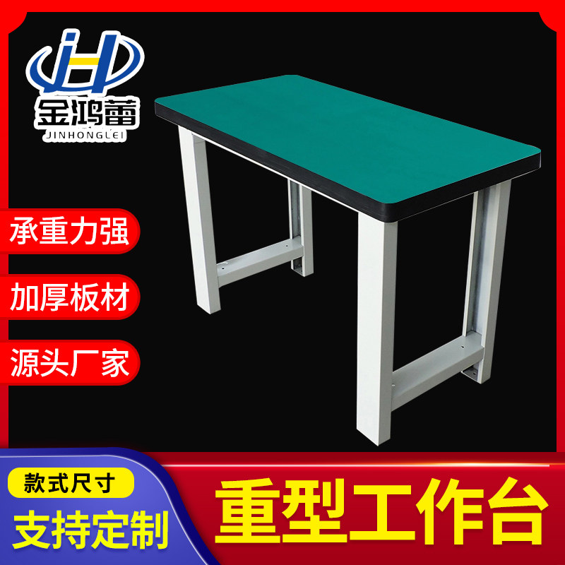 Heavy-duty anti-static fitter workbench dust-free workshop laboratory mobile phone repair table factory assembly line control table - Taobao