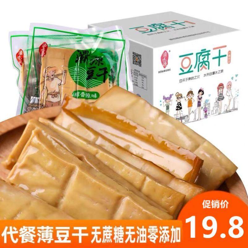 Bean Dry No Sugar No Oil Low Fat Substitute Original Taste Weight Loss Special Low Cardio Low Calorie Low Calorie Zero Food Fitness Bean Dry