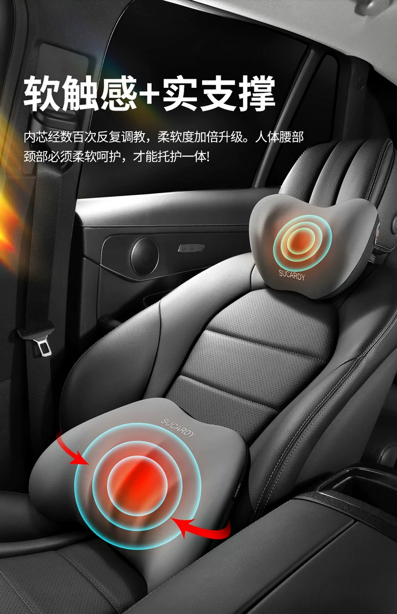 Всё в одном спортивном кресле, посвященная подголовнику рулевой лидер Junwei GS Changan CS75Plus BYD Qin Plus