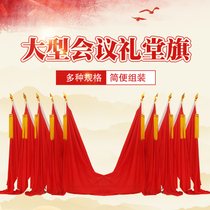 Conference room background flag auditorium flag indoor vertical flag stainless steel flagpole auditorium rostrum conference auditorium red flag decoration floor flag