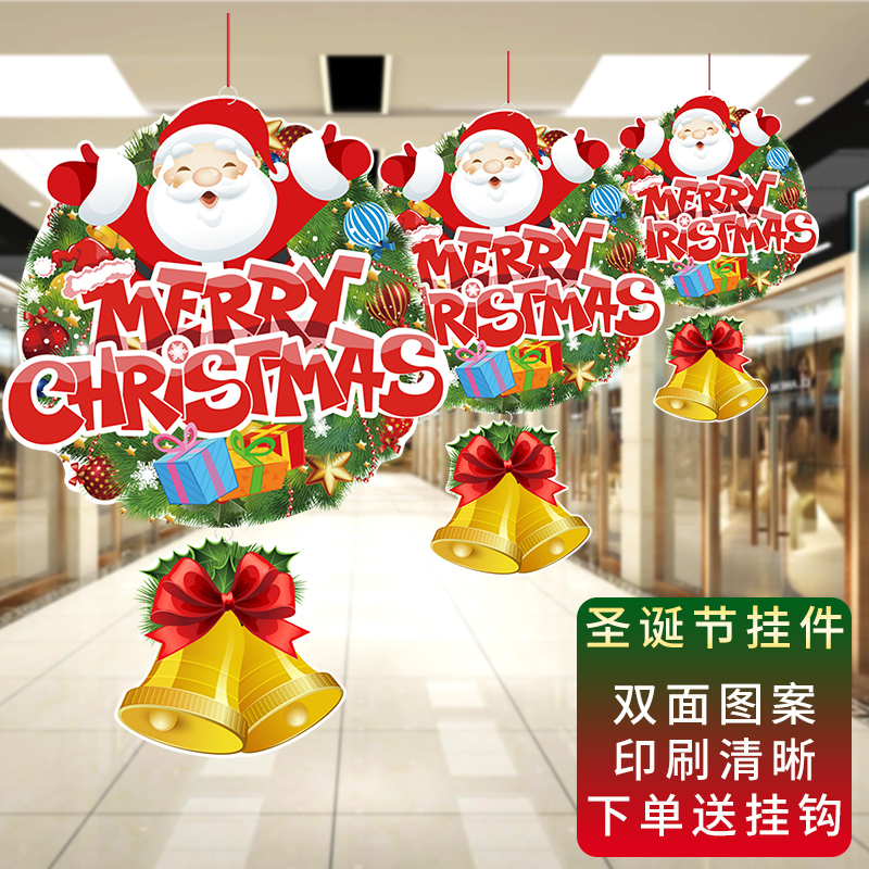 Christmas Day Flag Pendant decorated mall Roof Shop Interior Roof Shop Window Hung Flag Arrangement