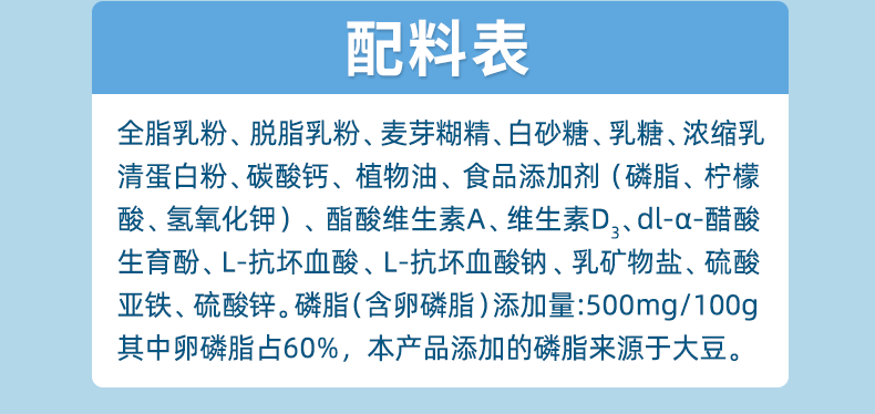 【蒙牛】全脂甜奶粉全家高钙营养奶粉