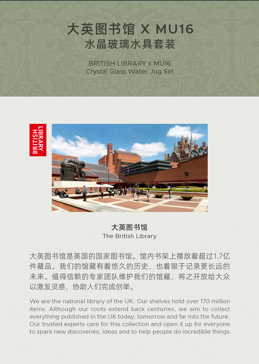 商品详情图