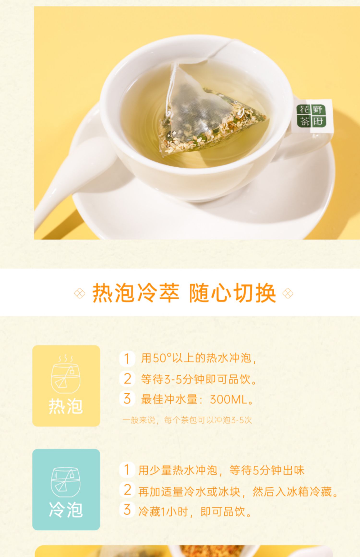 签到稳定桂花乌龙茶铁观音浓香型