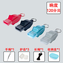 Nuclear-free whistle referee sports basketball game rescue escape outdoor training plastic lanyard command treble