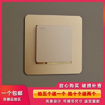 Switch frame set no paste acrylic protective cover light luxury simple high-end atmospheric card socket cover decorative cover