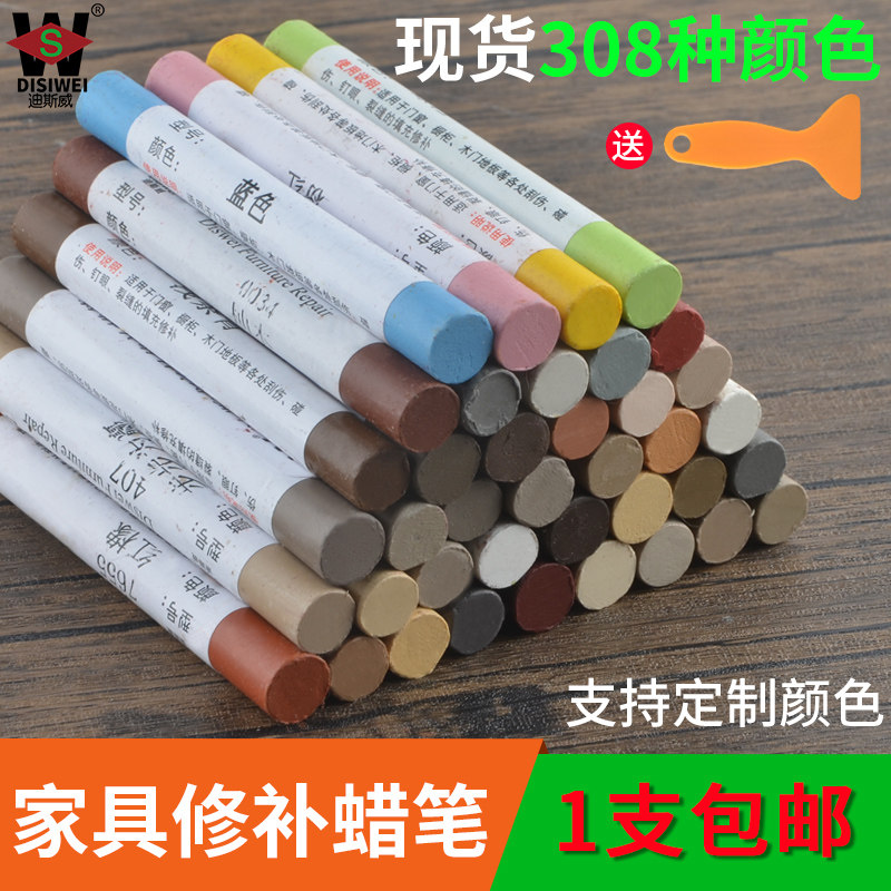 White wood repair crayon home desk repair painted red-brown tablet soil yellow desktop wood bed