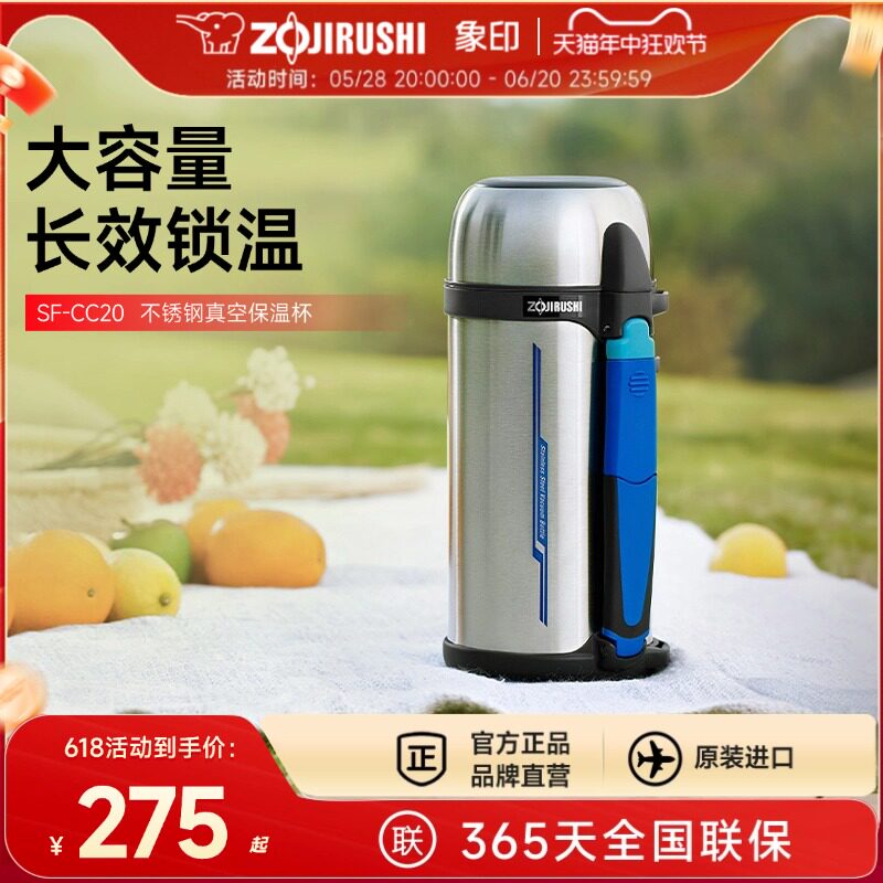 Zojirushi CC20 изолированная чашка для воды наружная портативная оригинальная импортная мужская чашка большой емкости из нержавеющей стали 304 2л Изображение 1