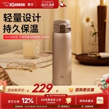 Вакуумная колба Zojirushi SR60E из пищевой нержавеющей стали большой емкости оригинальная импортная детская вакуумная колба 600 мл