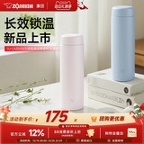 Новая импортная вакуумная колба Zojirushi из нержавеющей стали, чашка для воды для мальчиков, ценная чашка для воды большой емкости для девочек, 500 мл