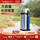 Zojirushi CC20 изолированная чашка для воды наружная портативная оригинальная импортная мужская чашка большой емкости из нержавеющей стали 304 2л