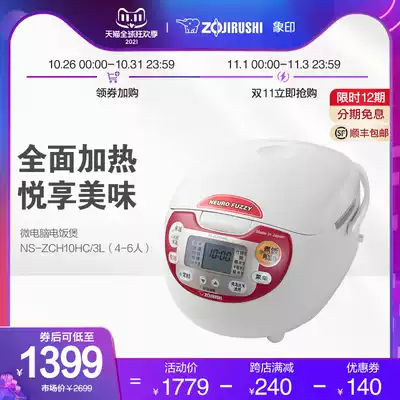 ZOJIRUSHI elephant printed Japan imported microcomputer home electric pot ZCH10HC 3L for 4-6 people